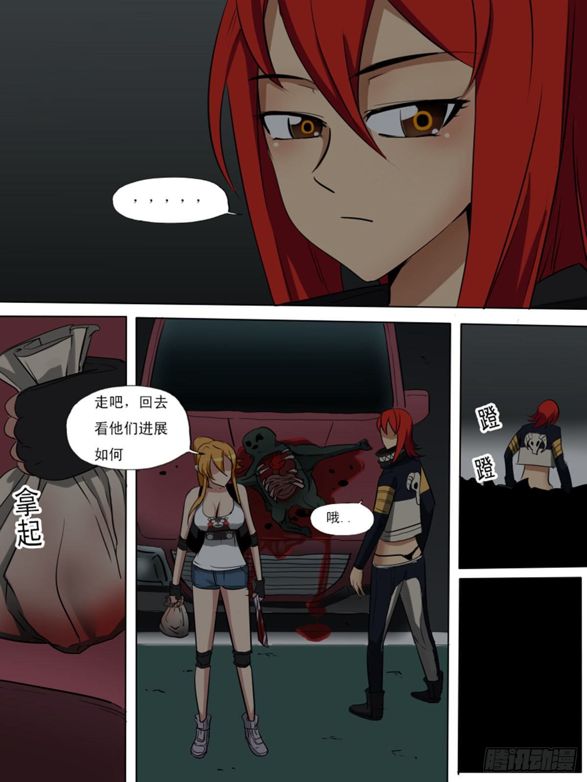 第一百三十七-第137话