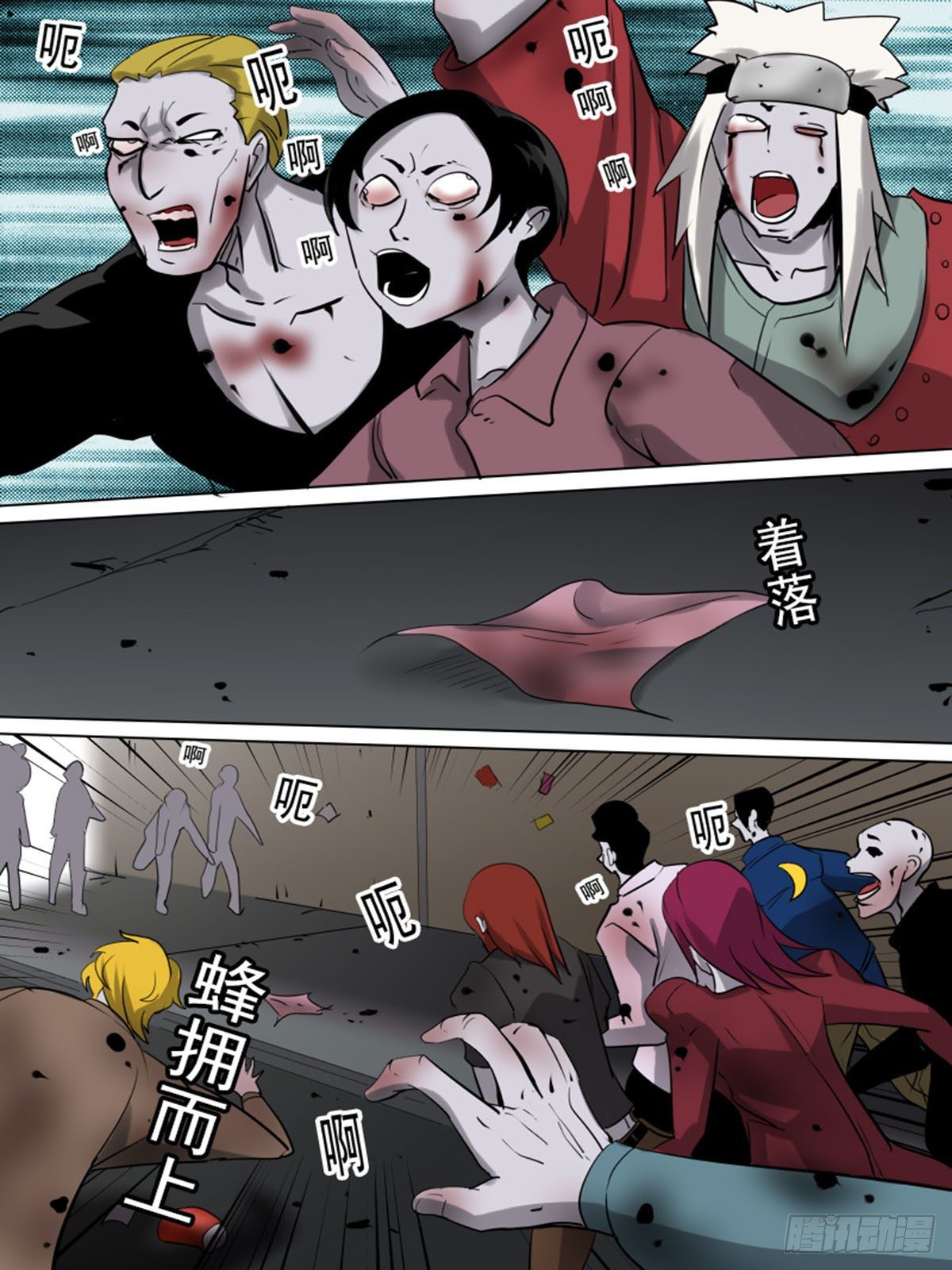 第一百三十九-第139话