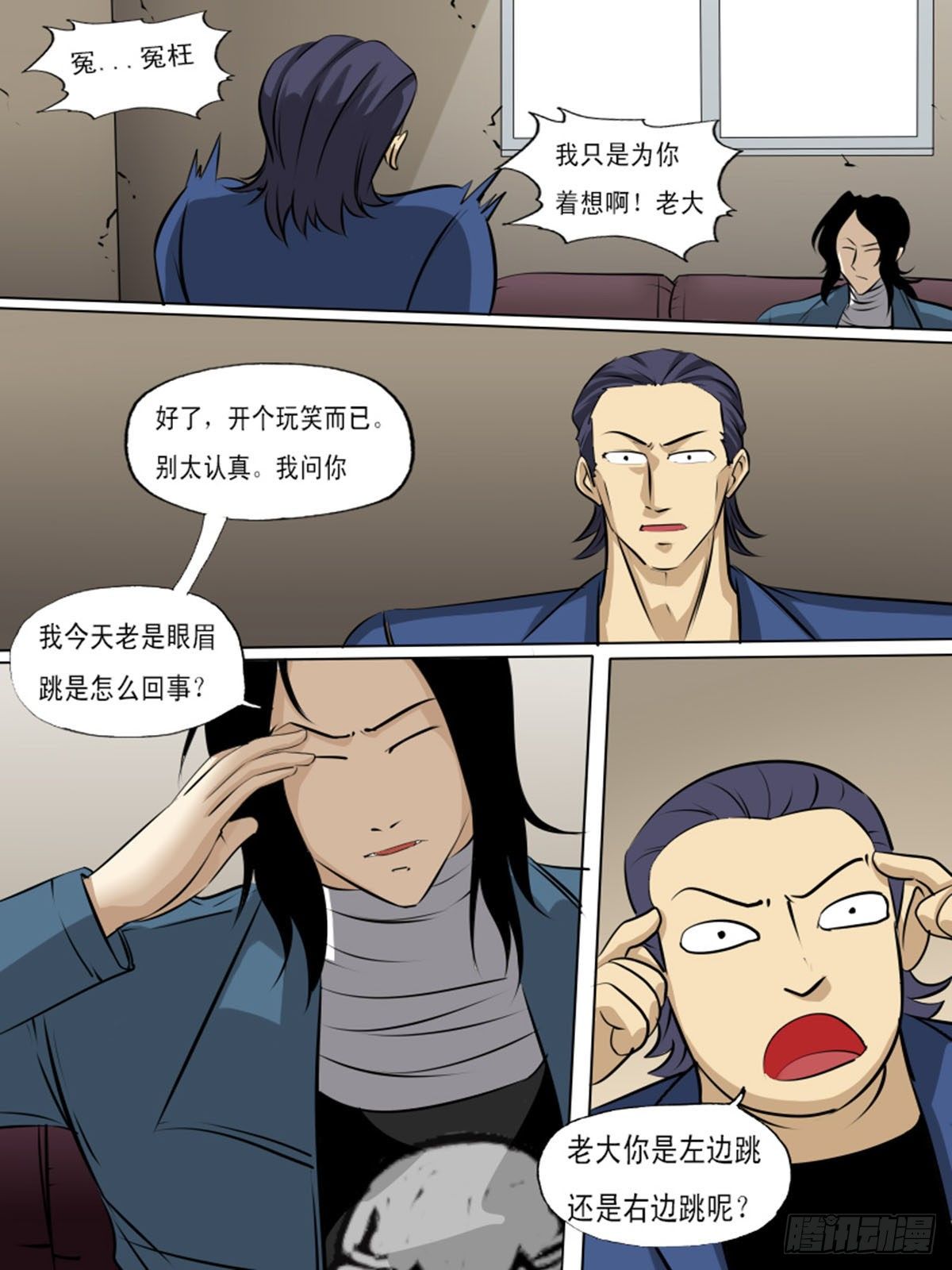 第一百四十一-第141话