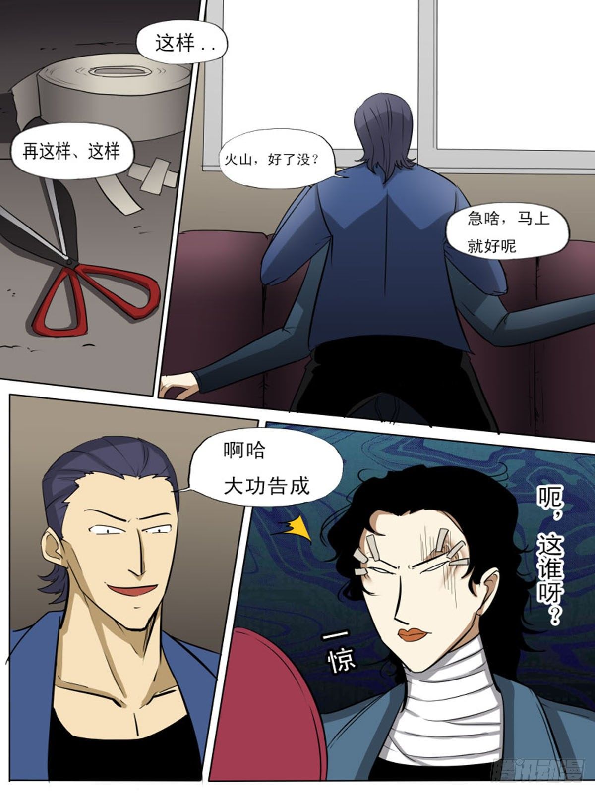 第一百四十一-第141话