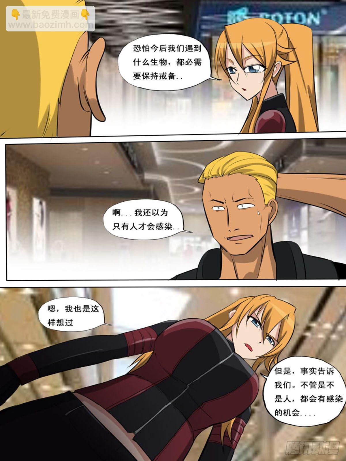 第一百四十九-第149话