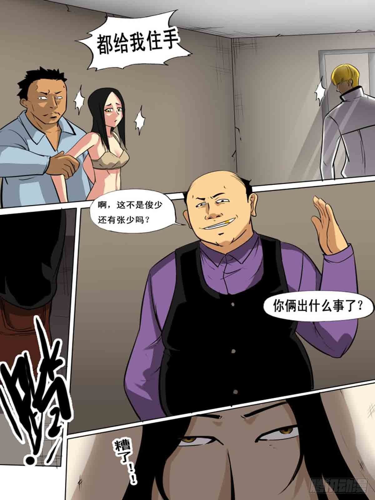 第一百五十一-第151话