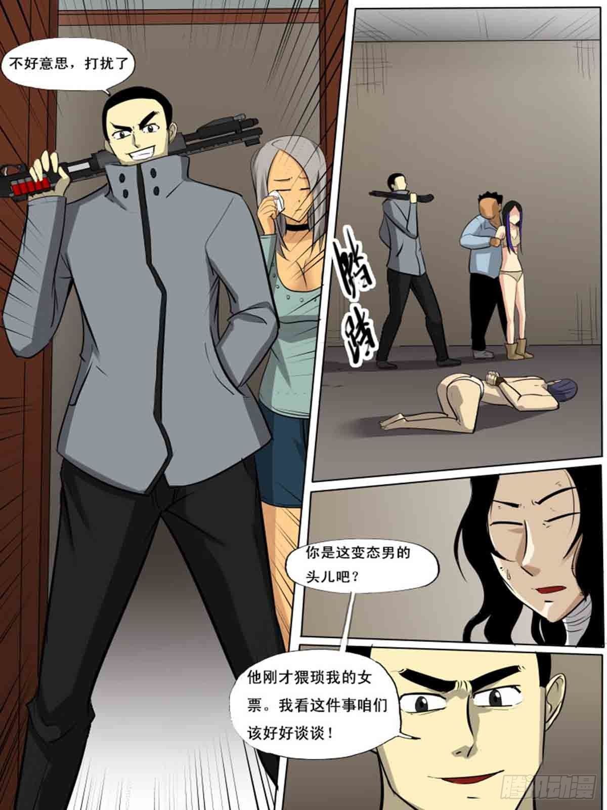 第一百五十一-第151话