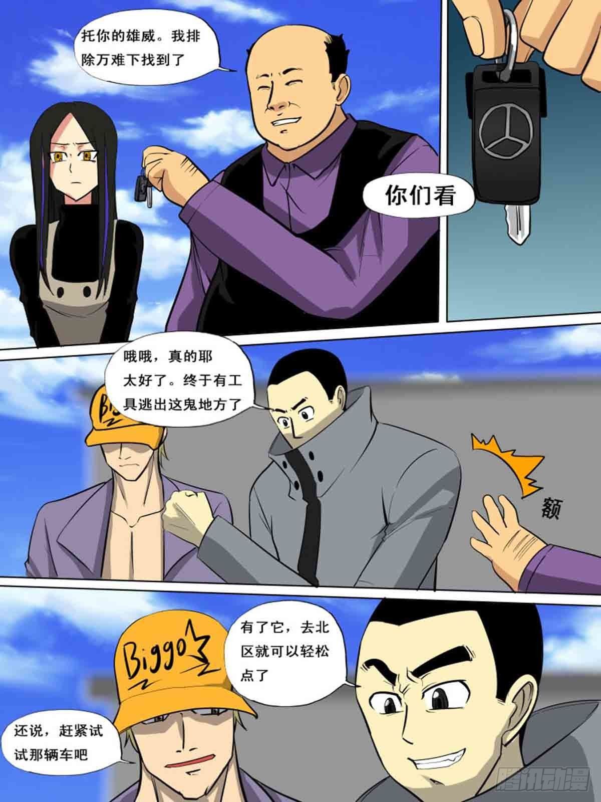 第一百五十五-第155话