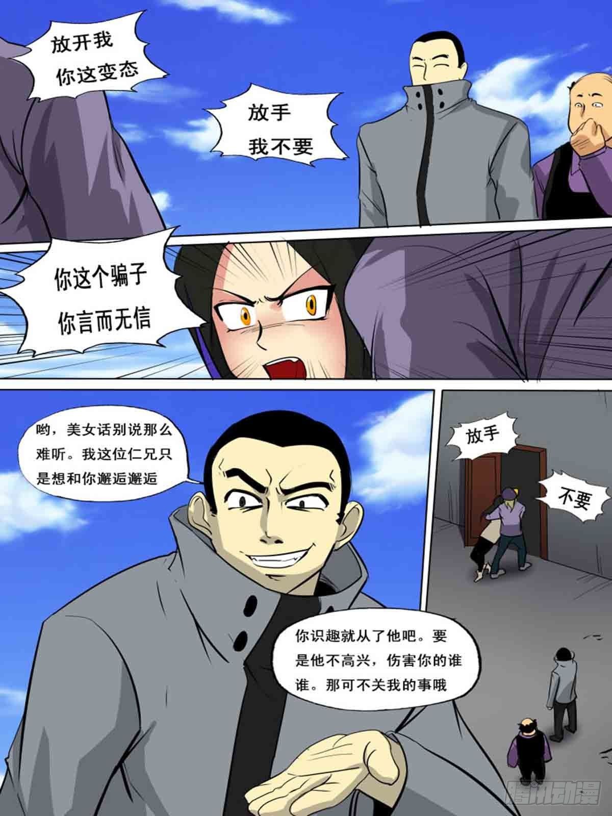 第一百五十五-第155话