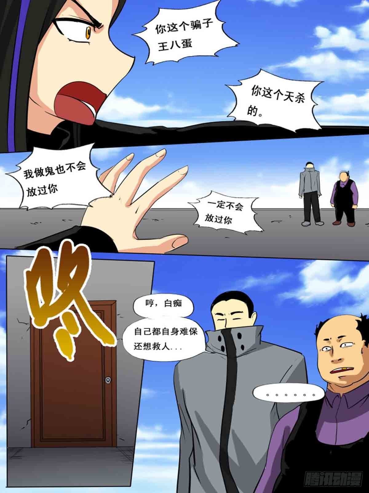 第一百五十五-第155话