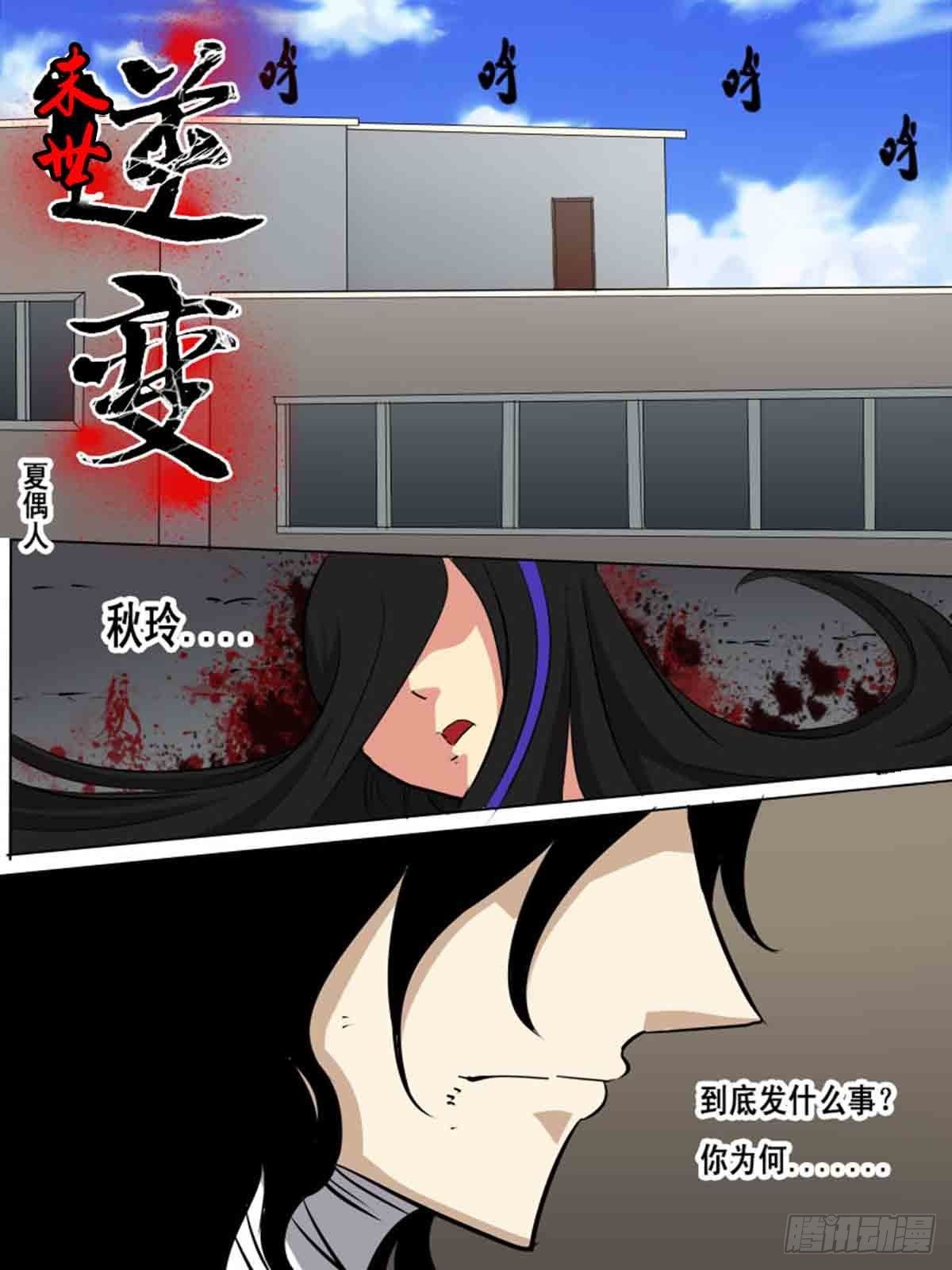 第一百五十七-第157话