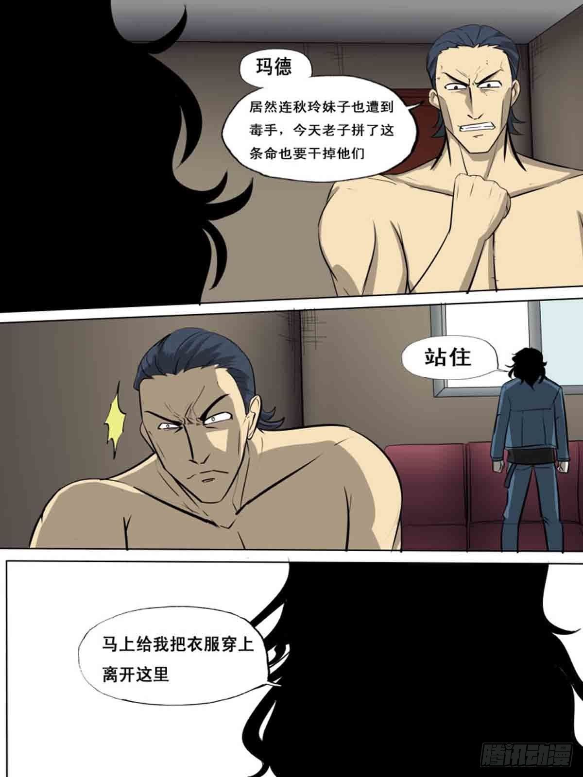 第一百五十七-第157话