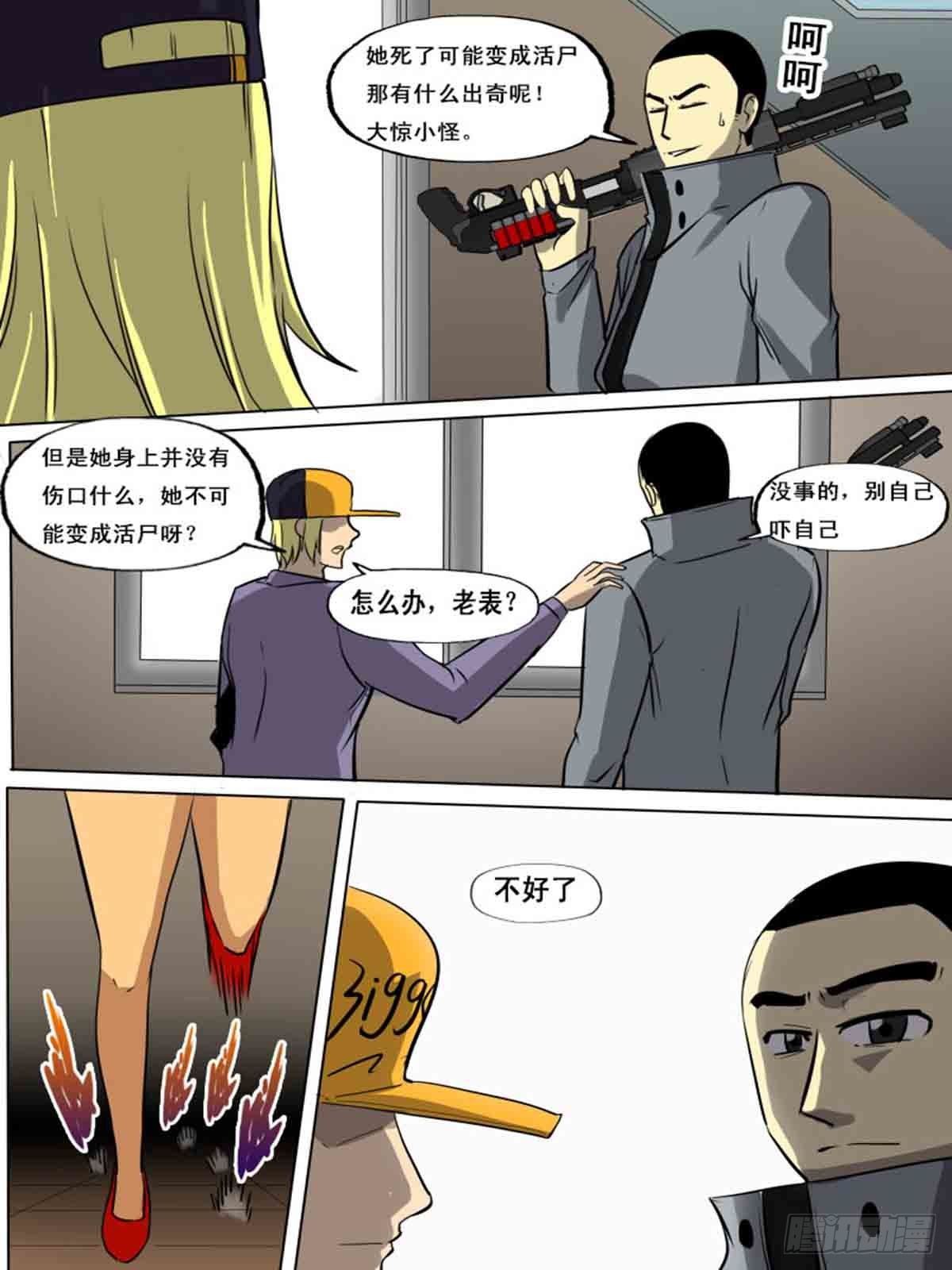 第一百五十九-第159话