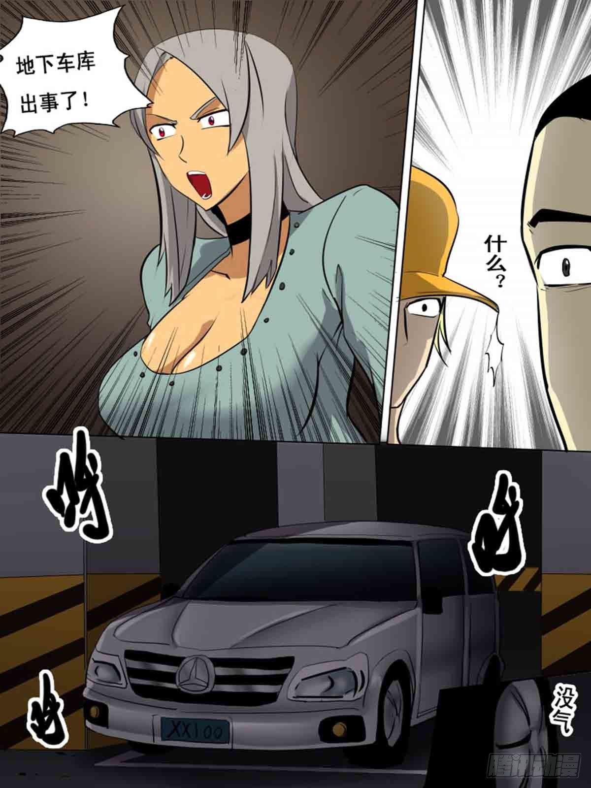 第一百五十九-第159话