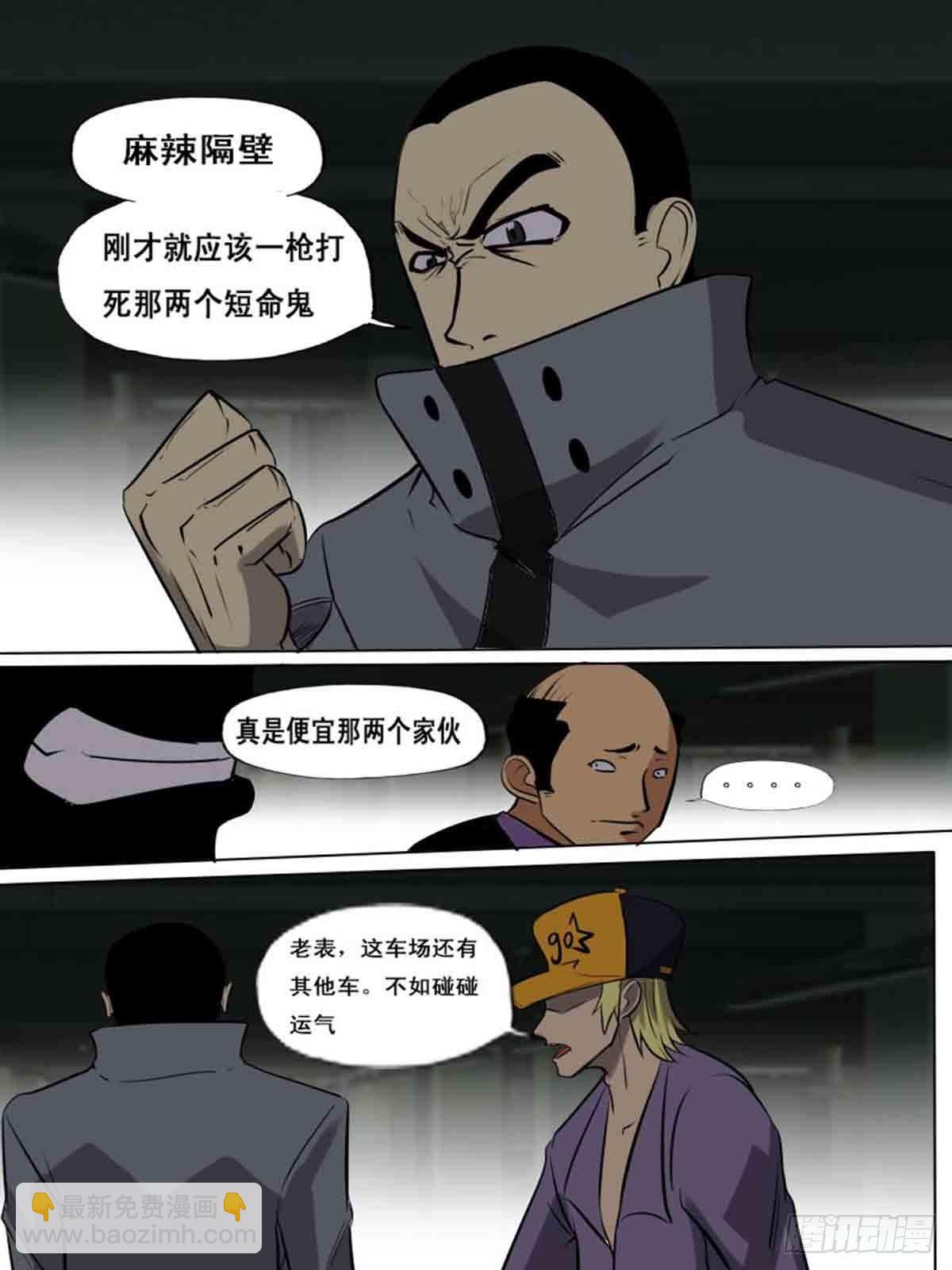 第一百五十九-第159话