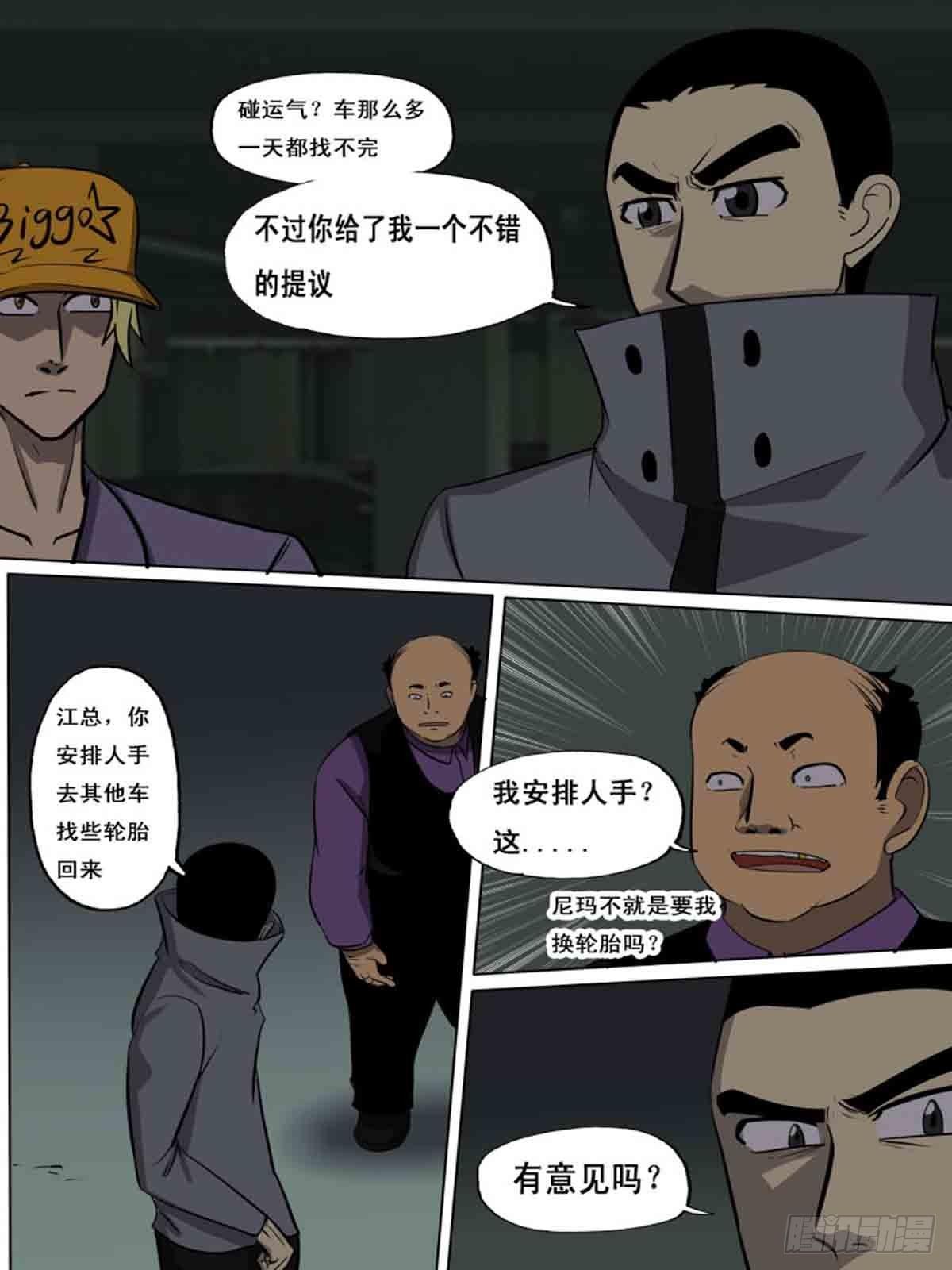 第一百五十九-第159话