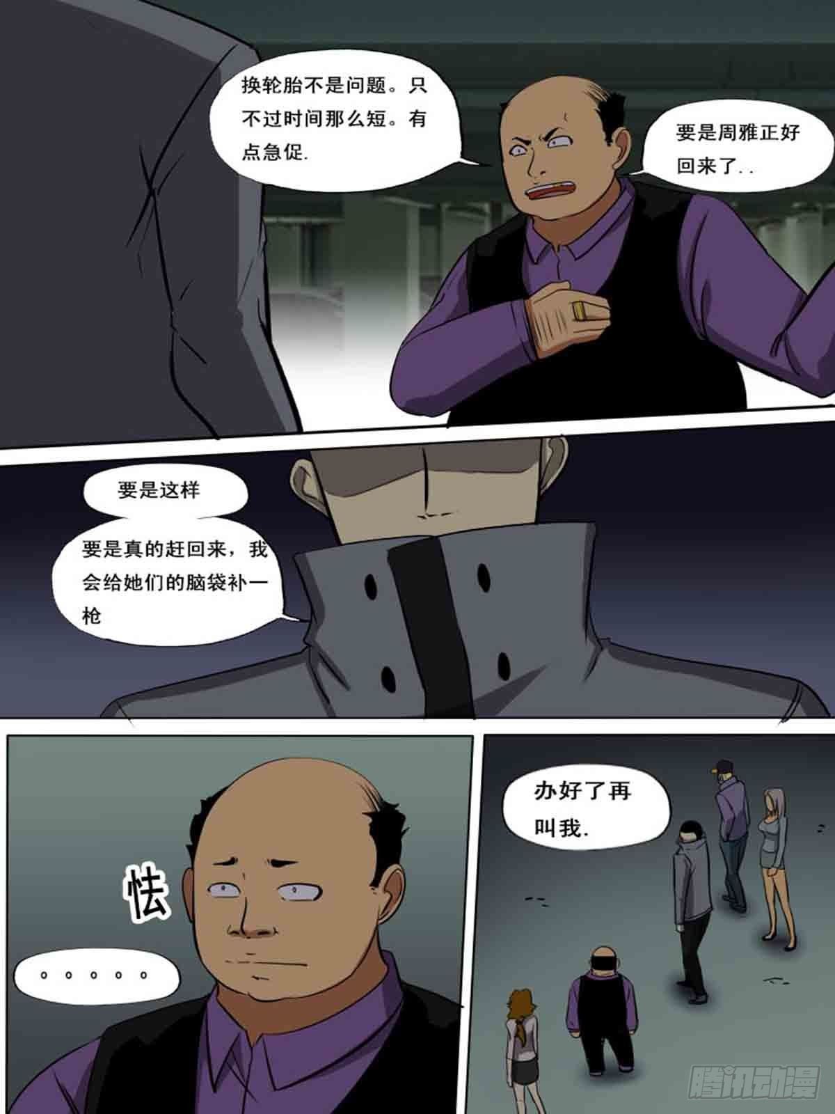 第一百五十九-第159话