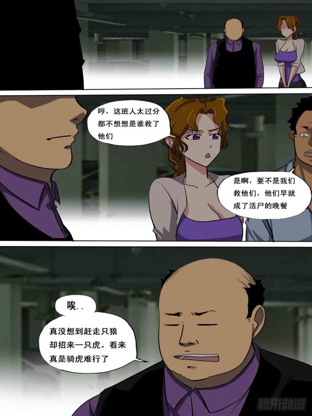 第一百五十九-第159话