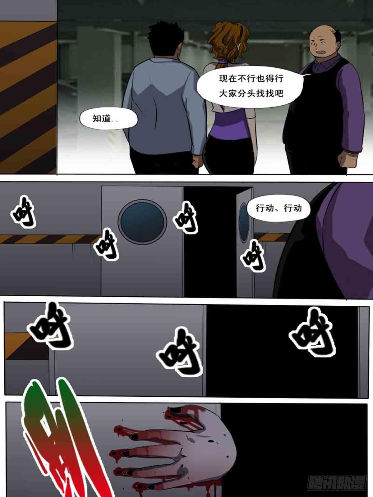 第一百五十九-第159话