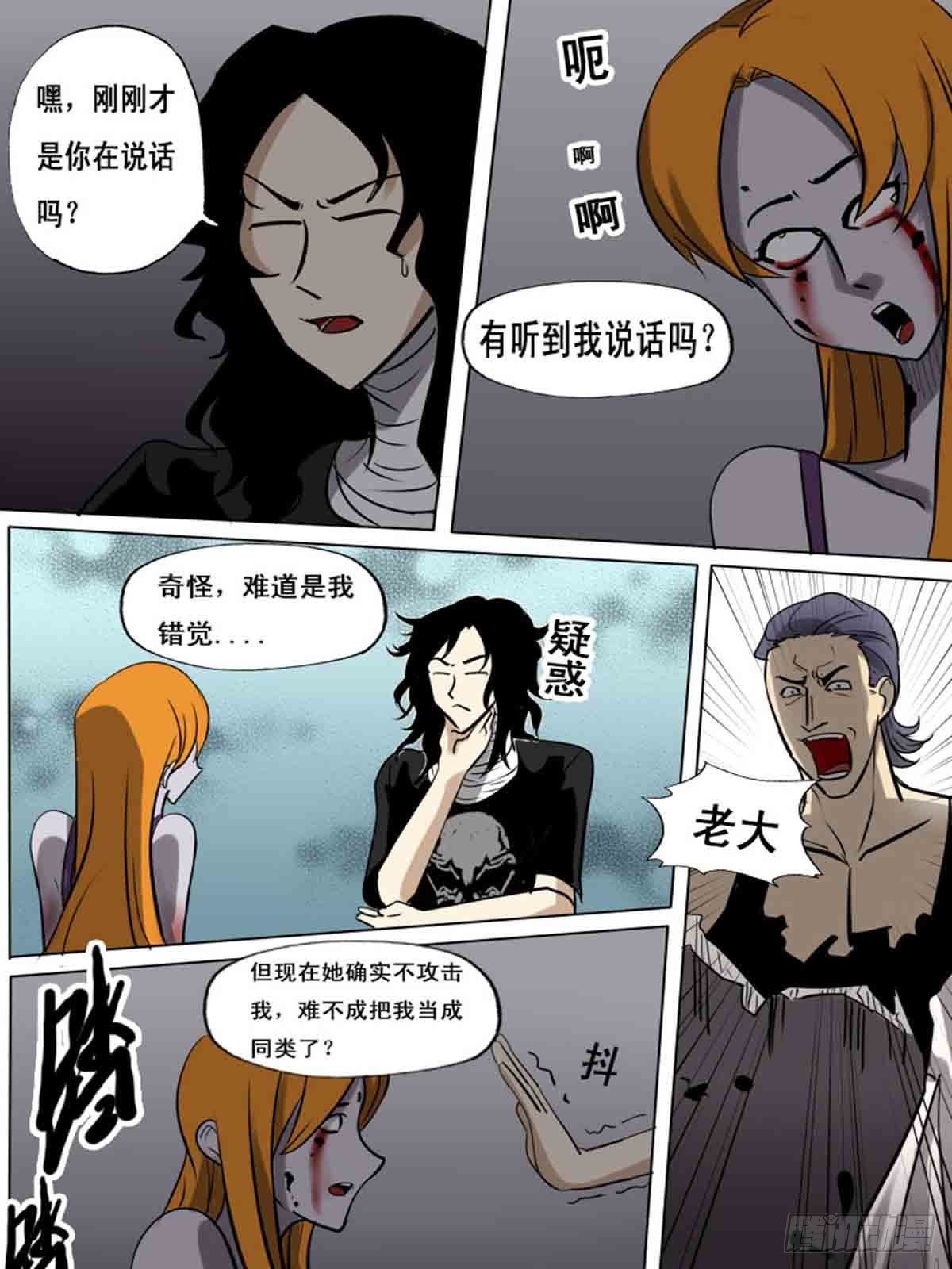 第一百六十一-第161话