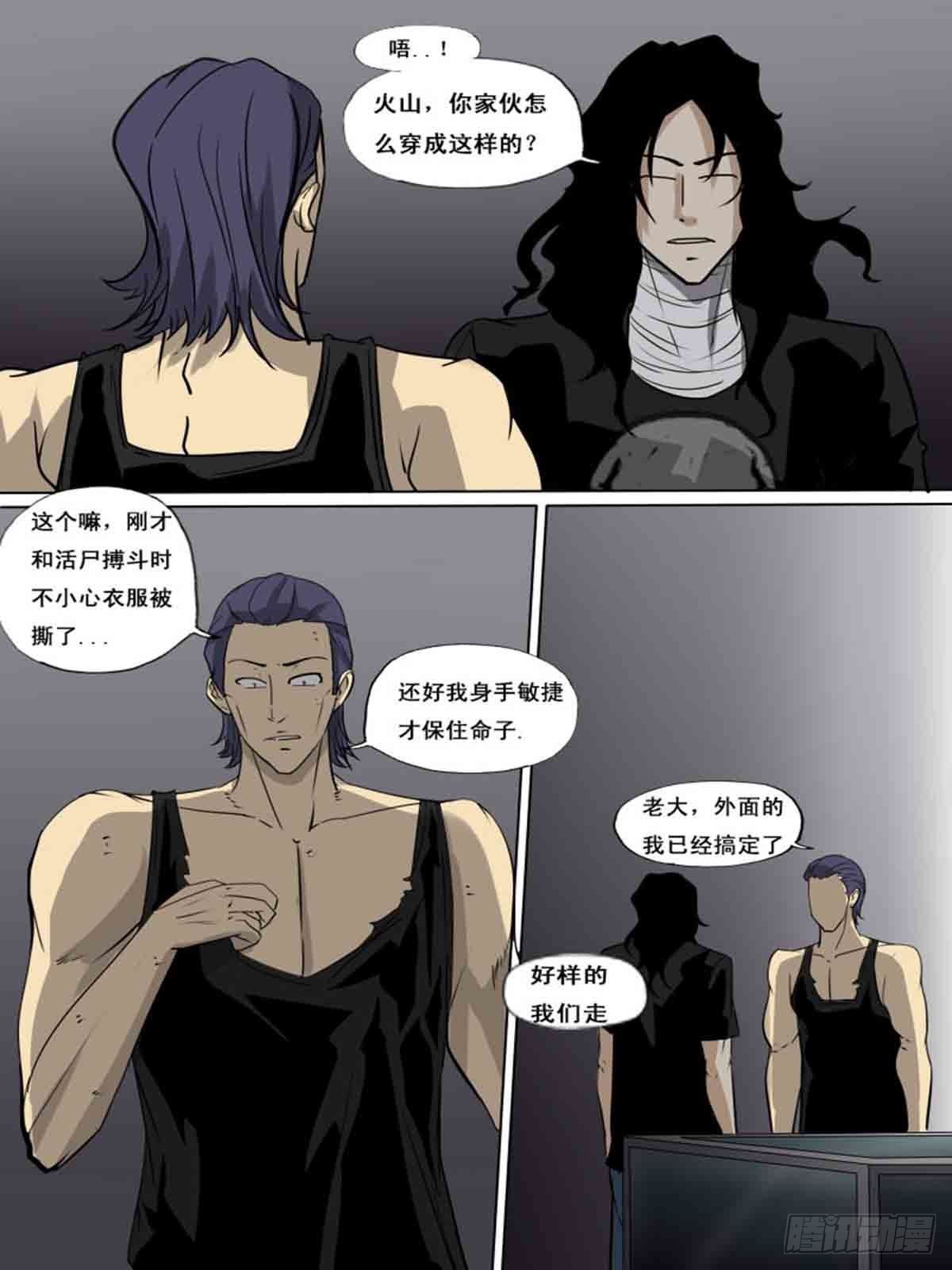 第一百六十一-第161话