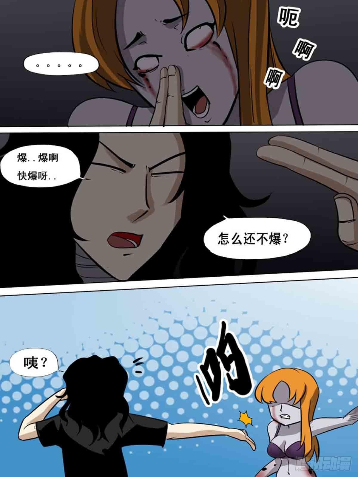 第一百六十一-第161话