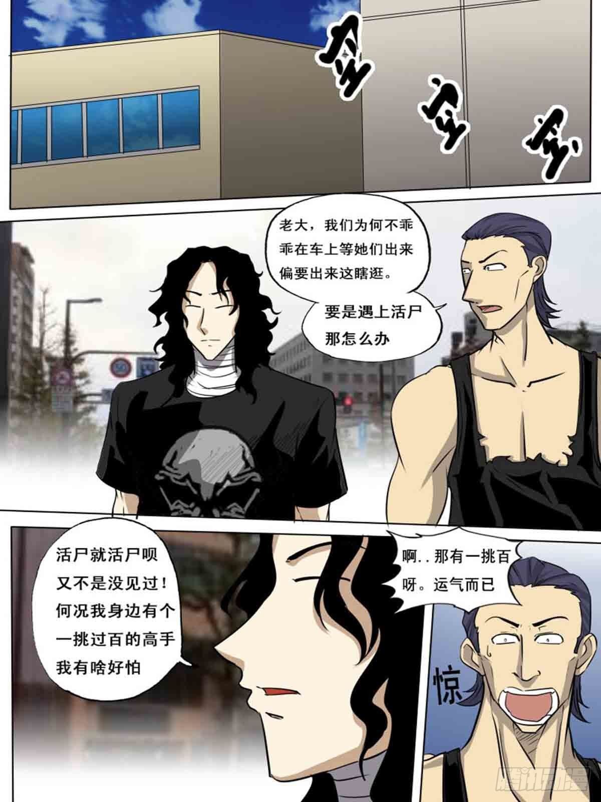 第一百六十五-第165话