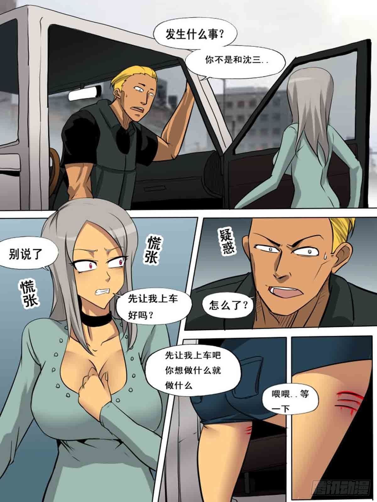 第一百六十五-第165话