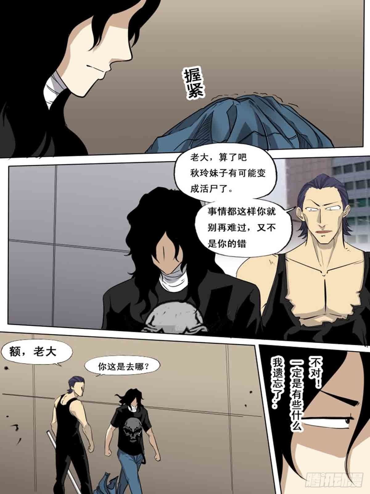 第一百六十五-第165话