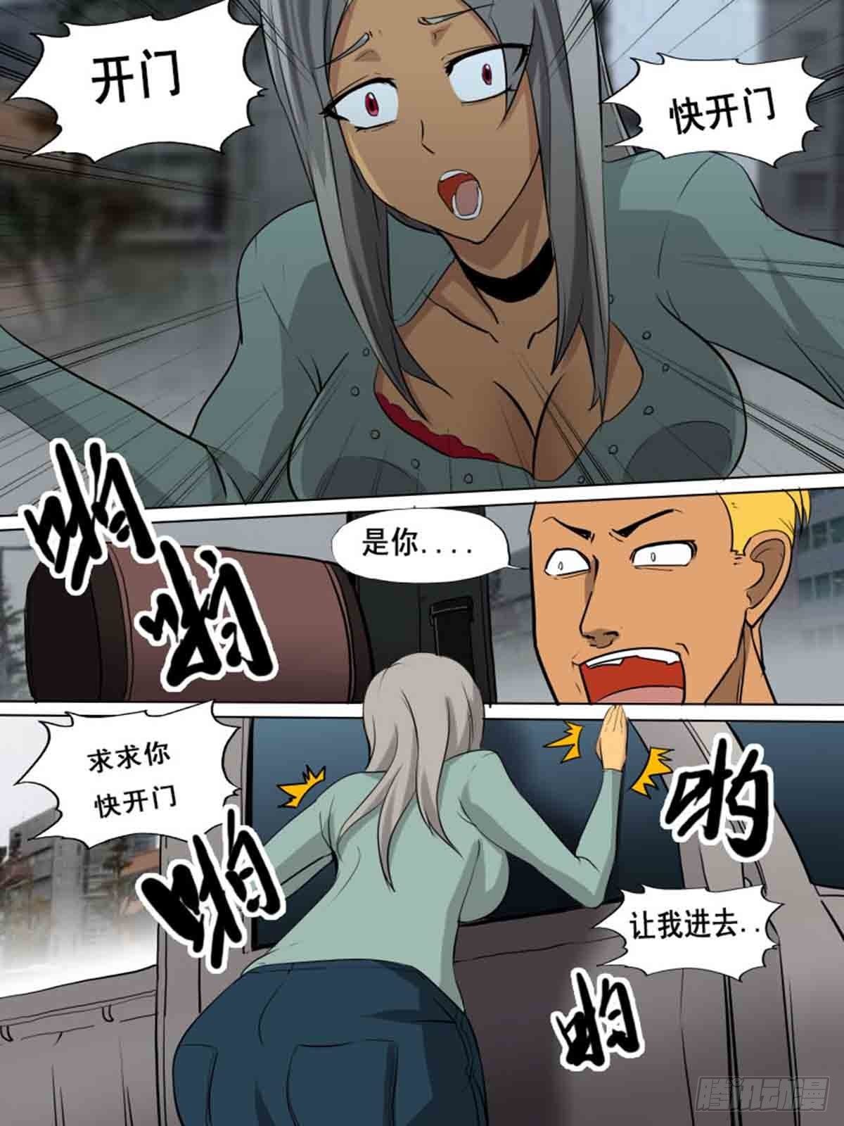 第一百六十五-第165话