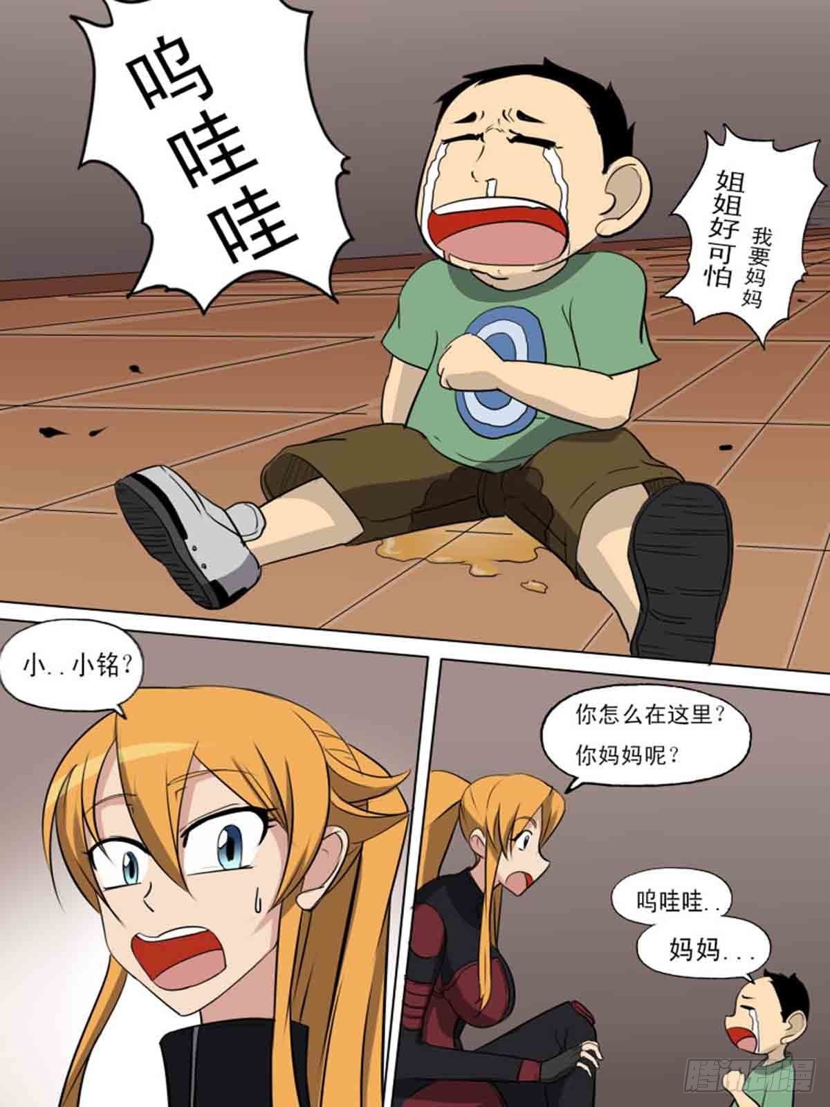 第一百六十七-第167话