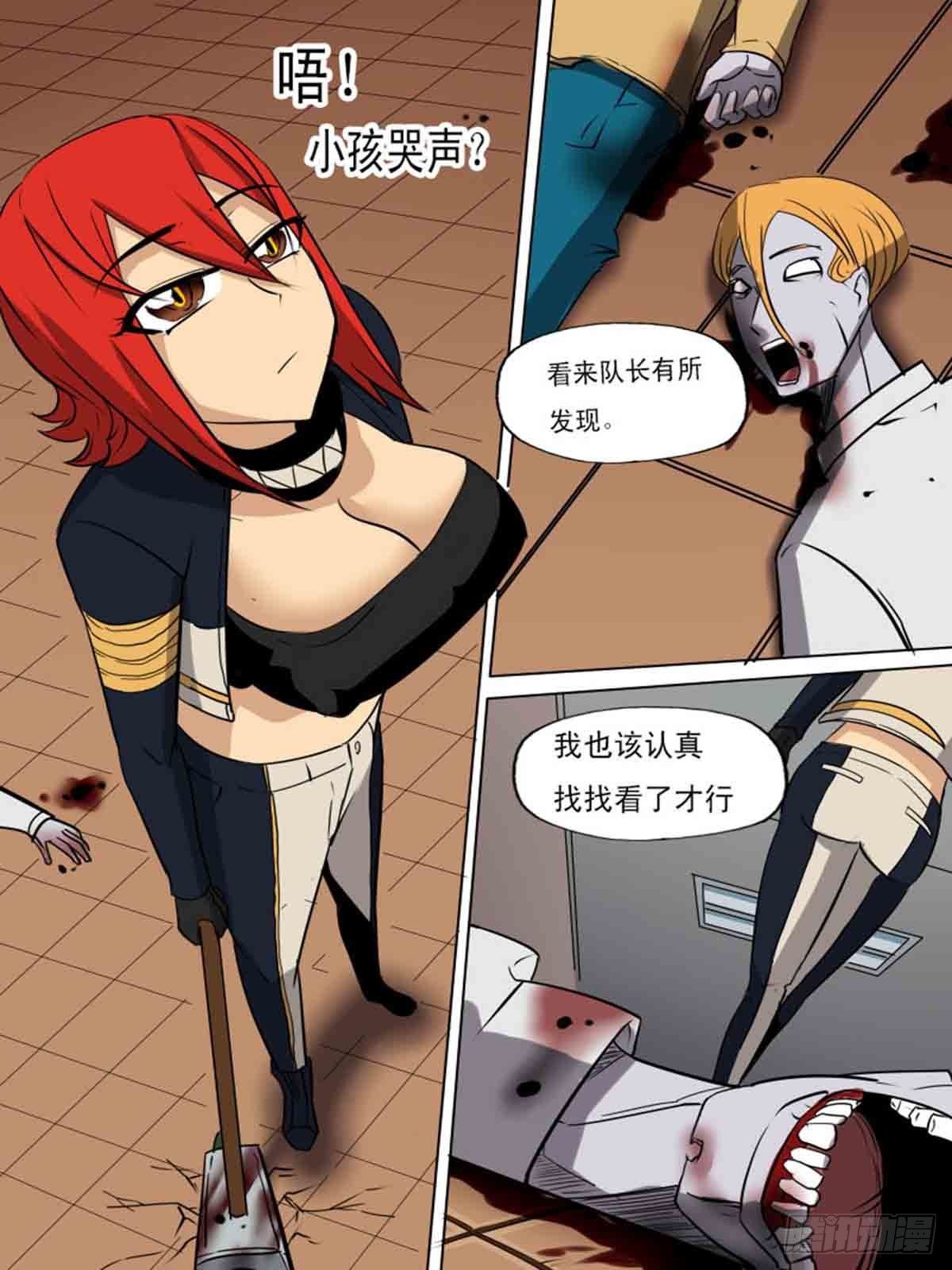 第一百六十七-第167话