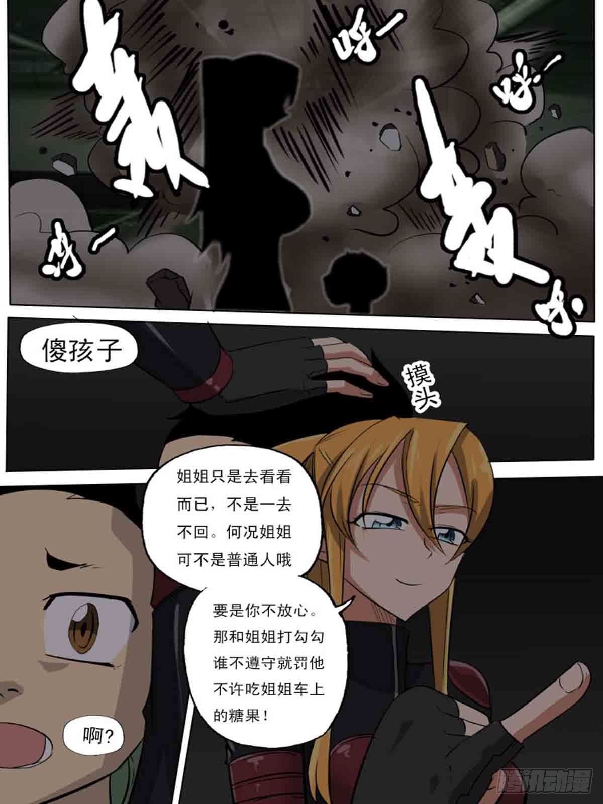 第一百七十-第169话