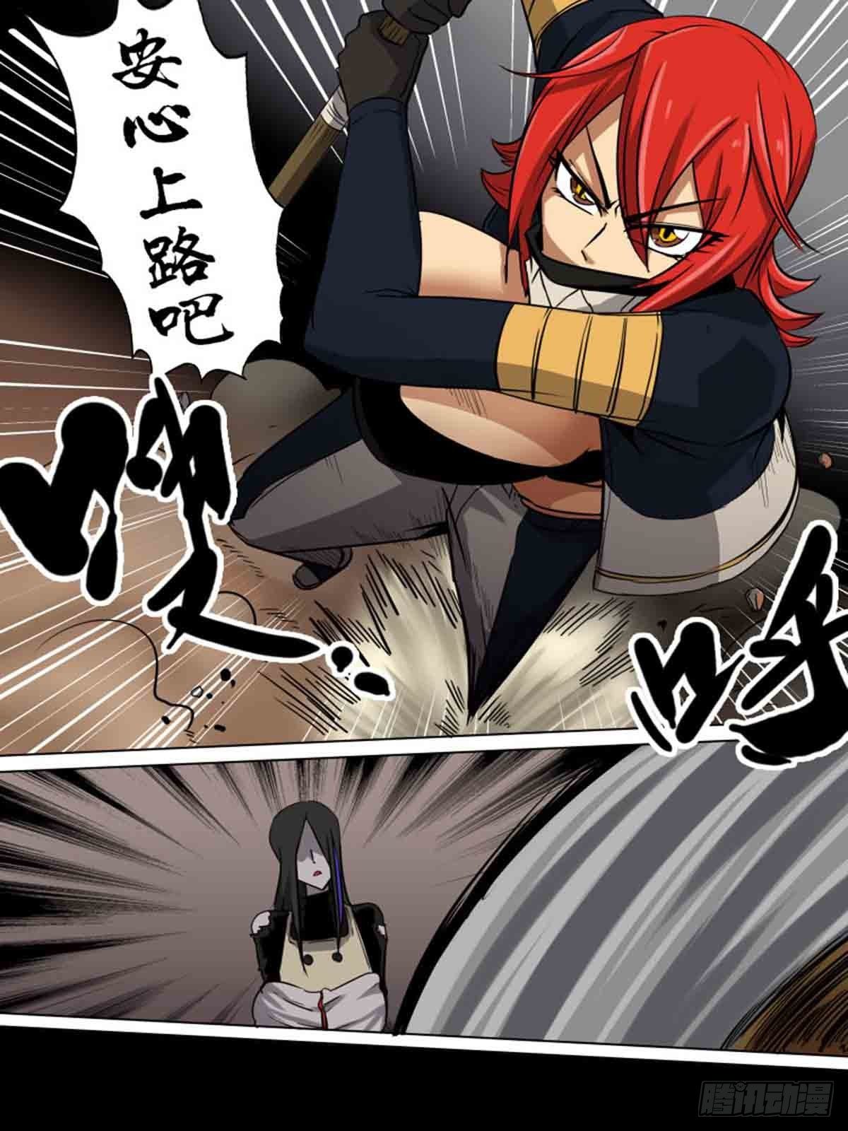 第一百七十-第169话