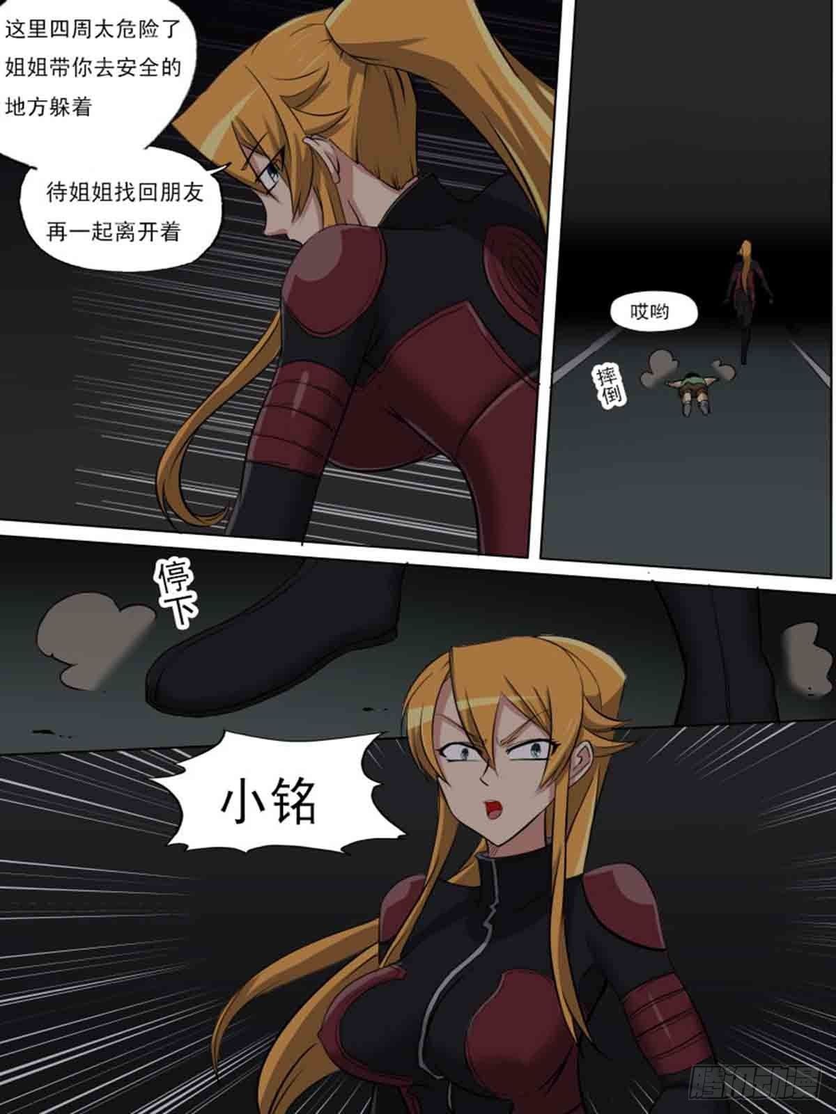 第一百七十-第169话