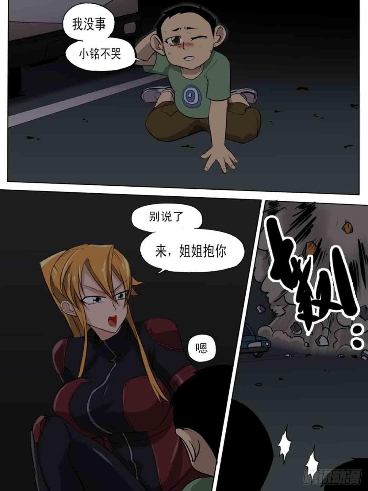 第一百七十-第169话