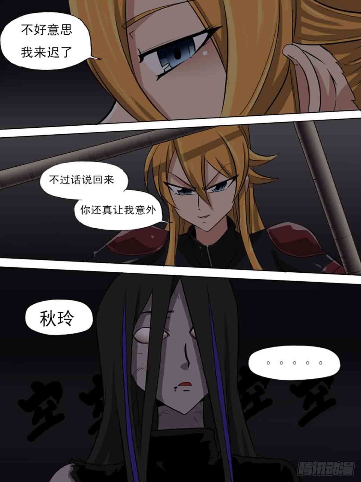 第一百七十二-第171话