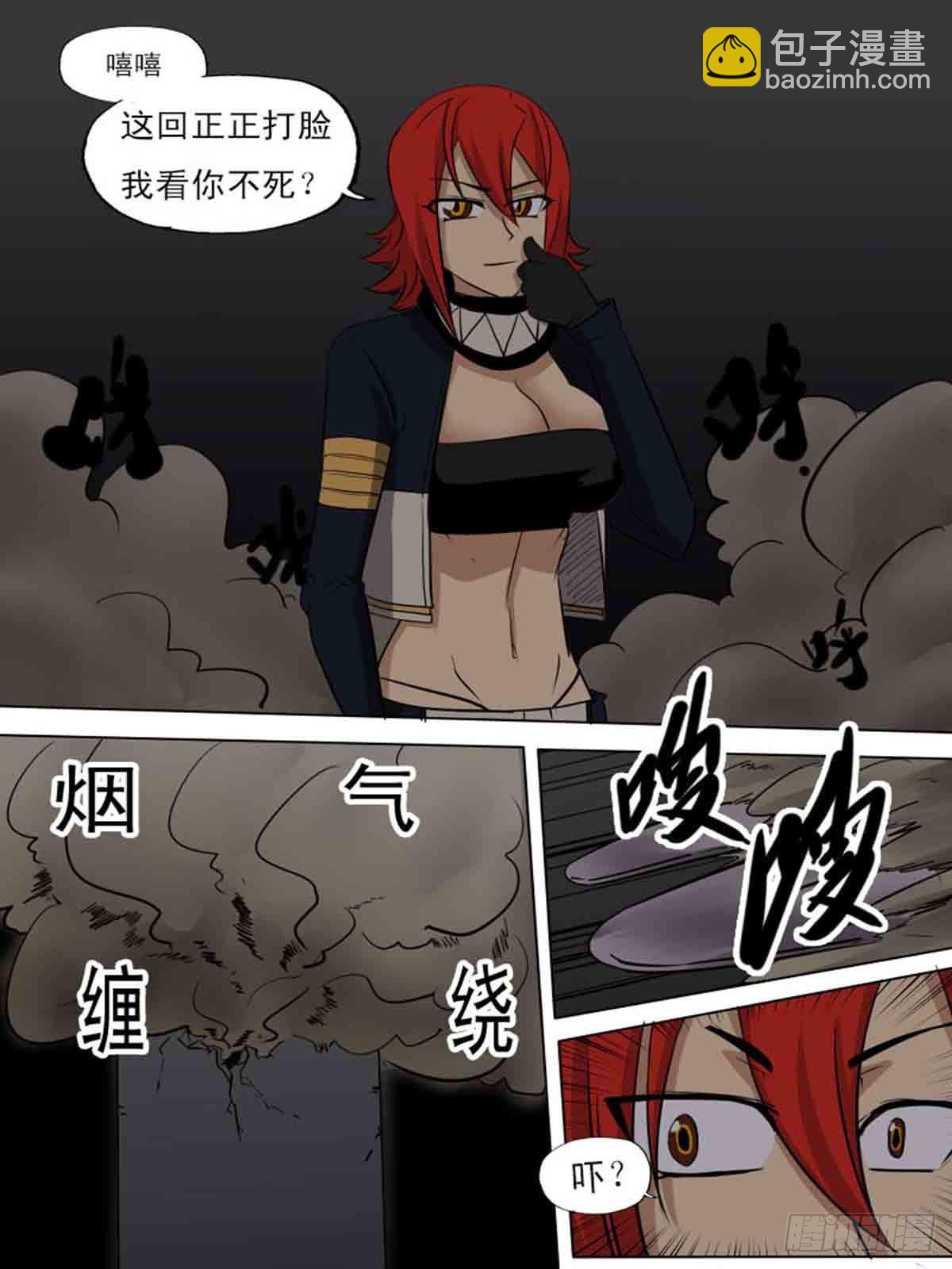 第一百七十二-第171话