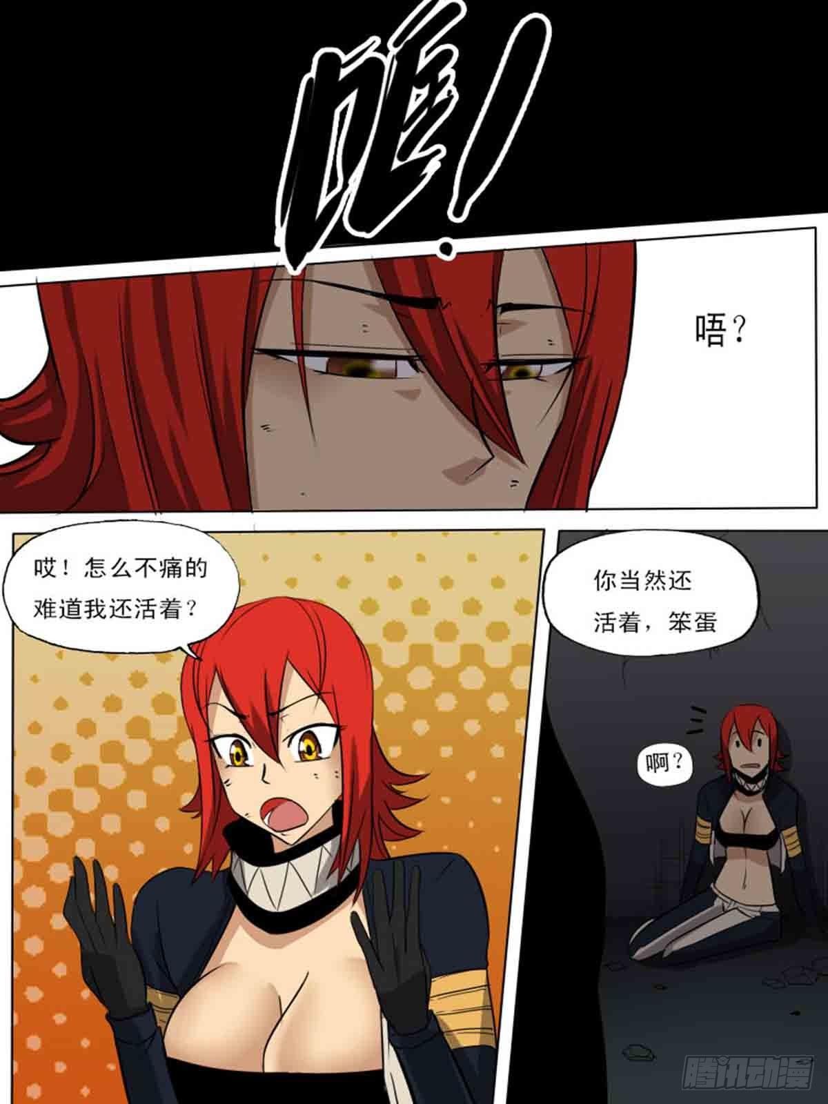 第一百七十二-第171话