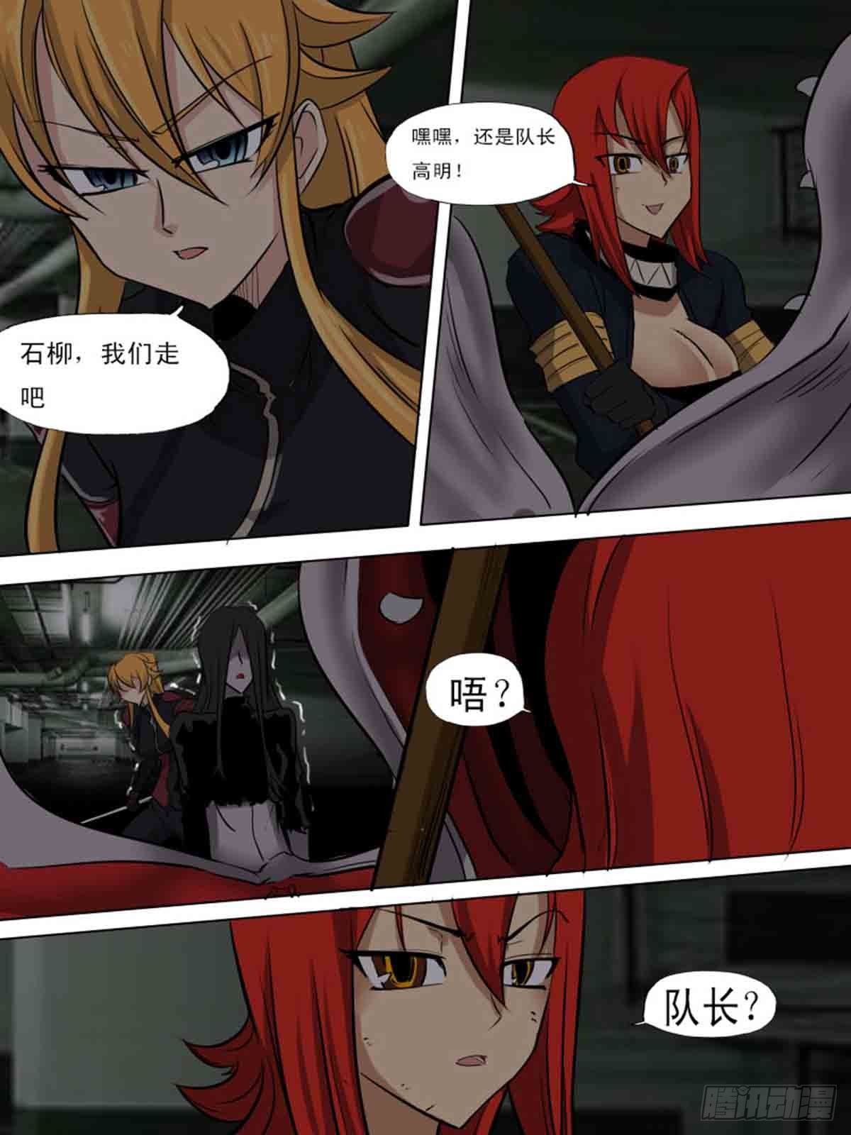 第一百七十四-第173话