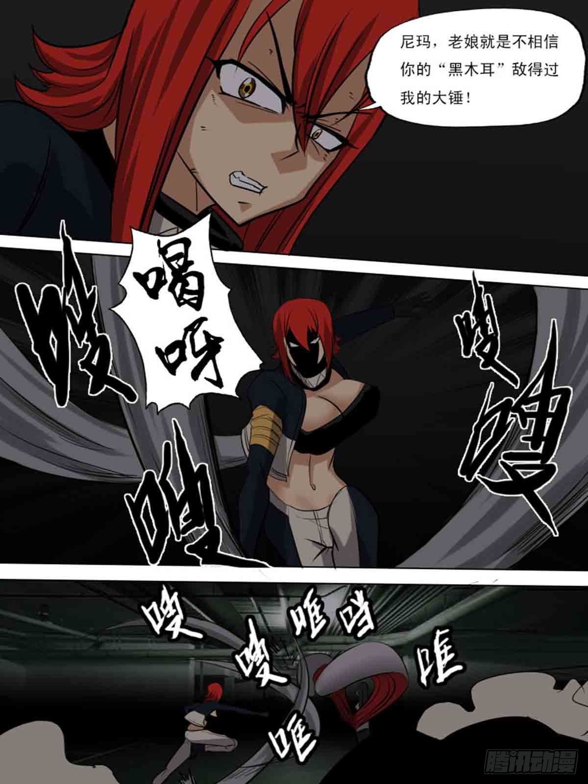 第一百七十四-第173话