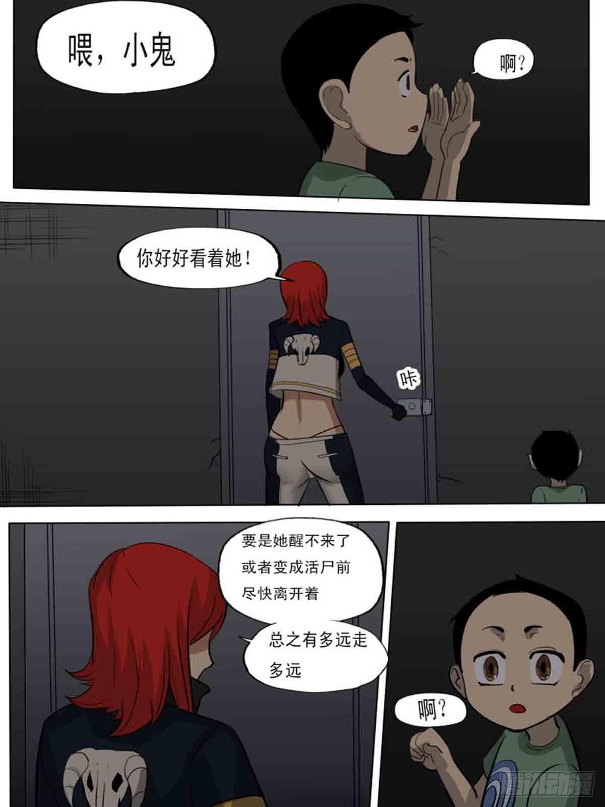 第一百七十八-第177话