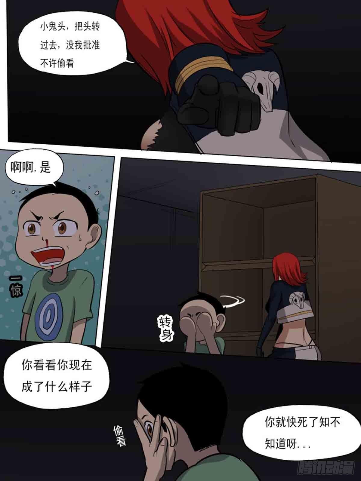 第一百七十八-第177话