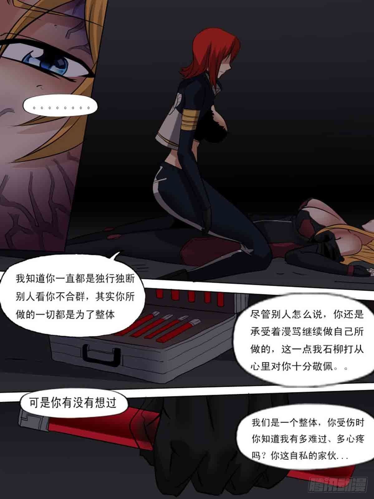 第一百七十八-第177话