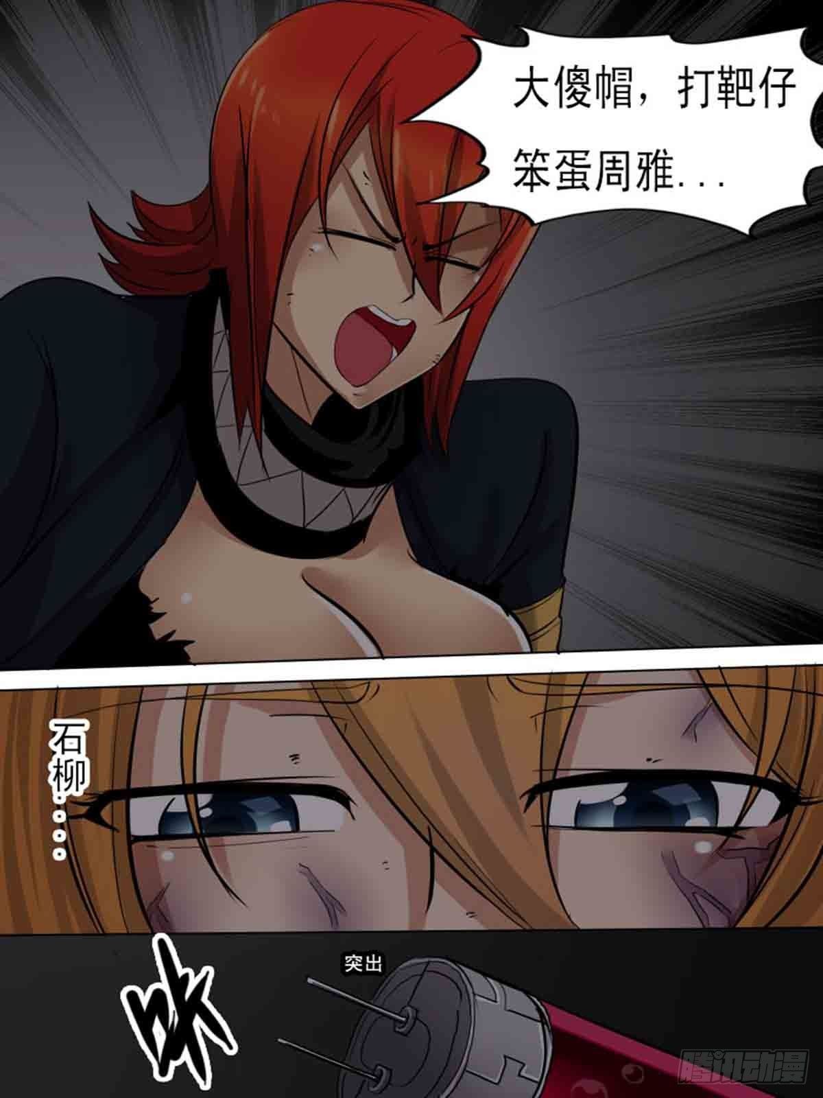 第一百七十八-第177话