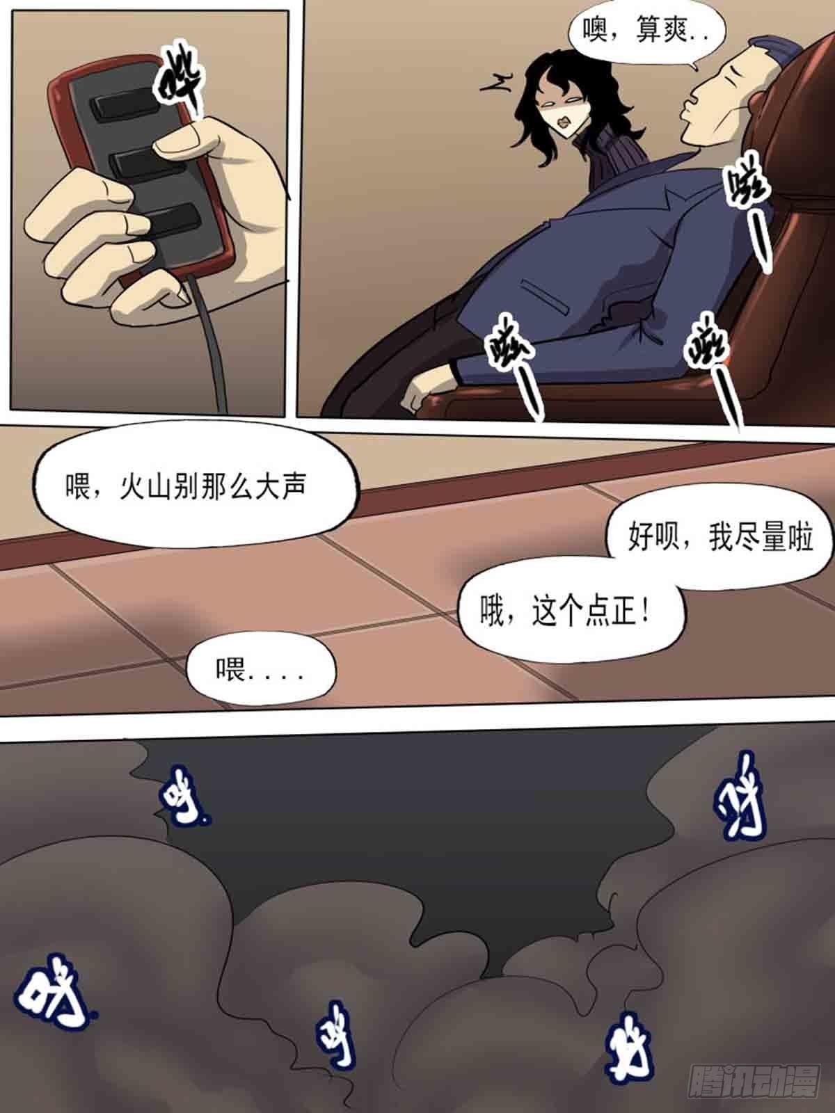 第一百八十二-第181话