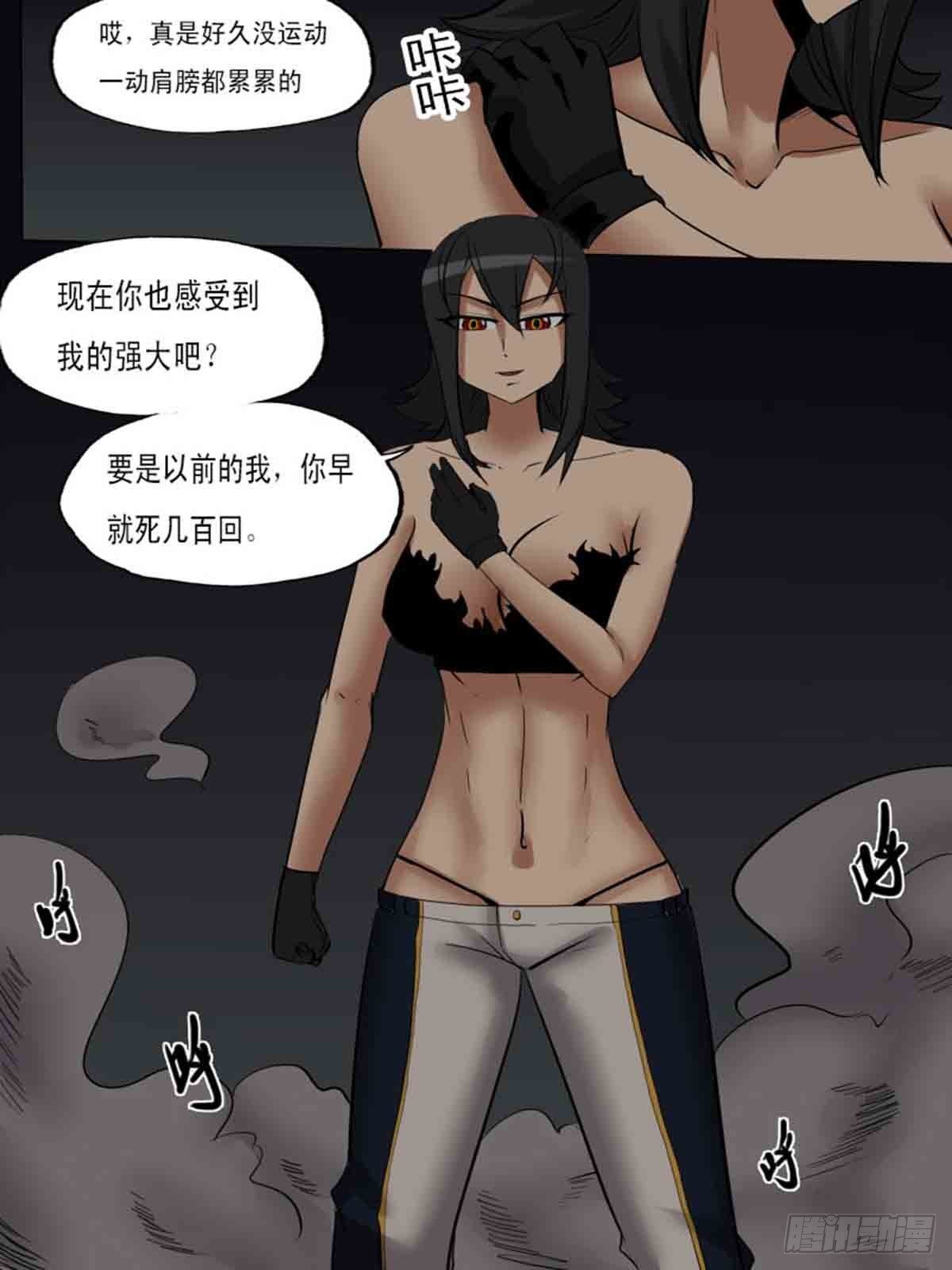 第一百八十二-第181话