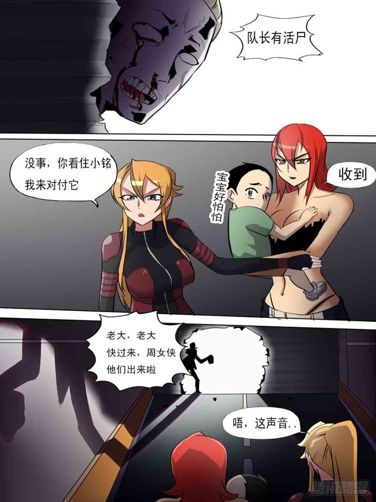 第一百八十四-第183话