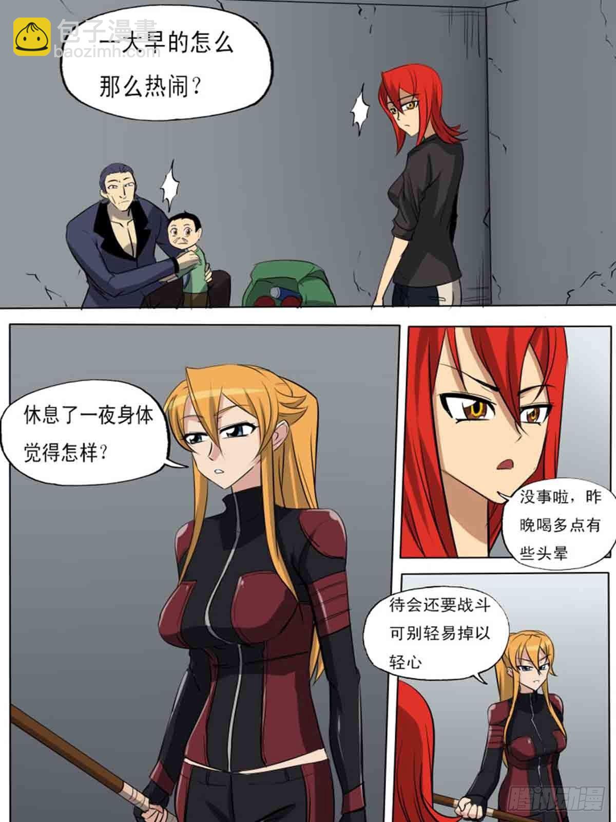 第一百八十六-第185话