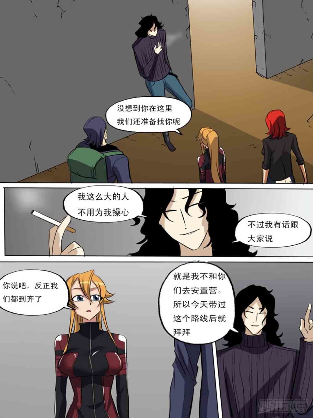 第一百八十六-第185话