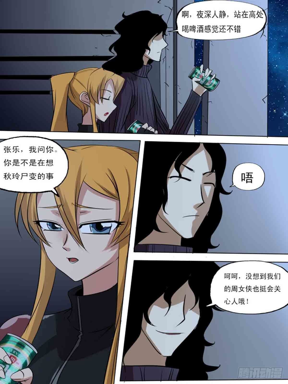 第一百八十六-第185话