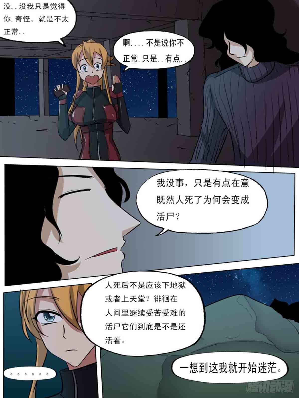 第一百八十六-第185话