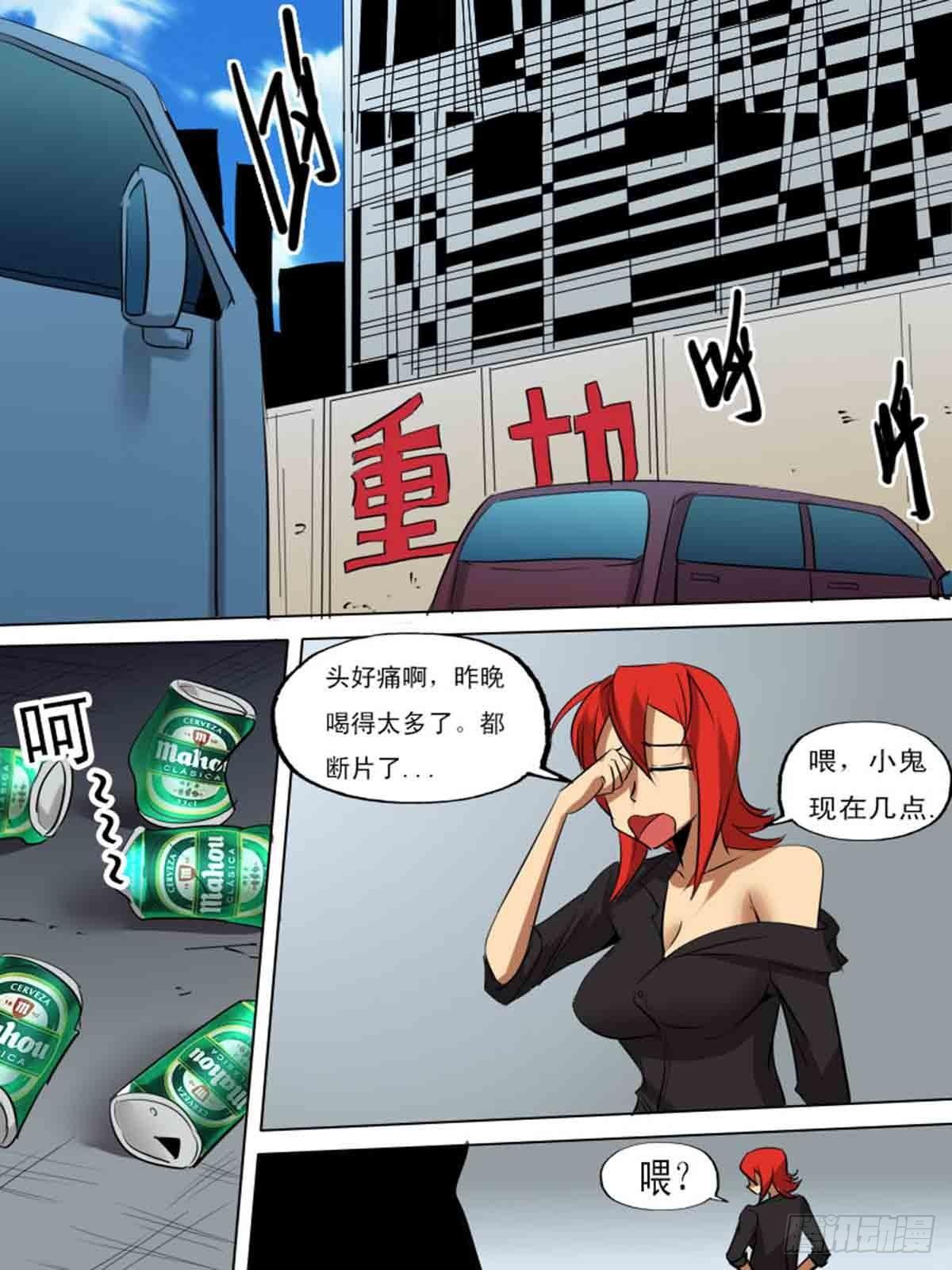 第一百八十六-第185话