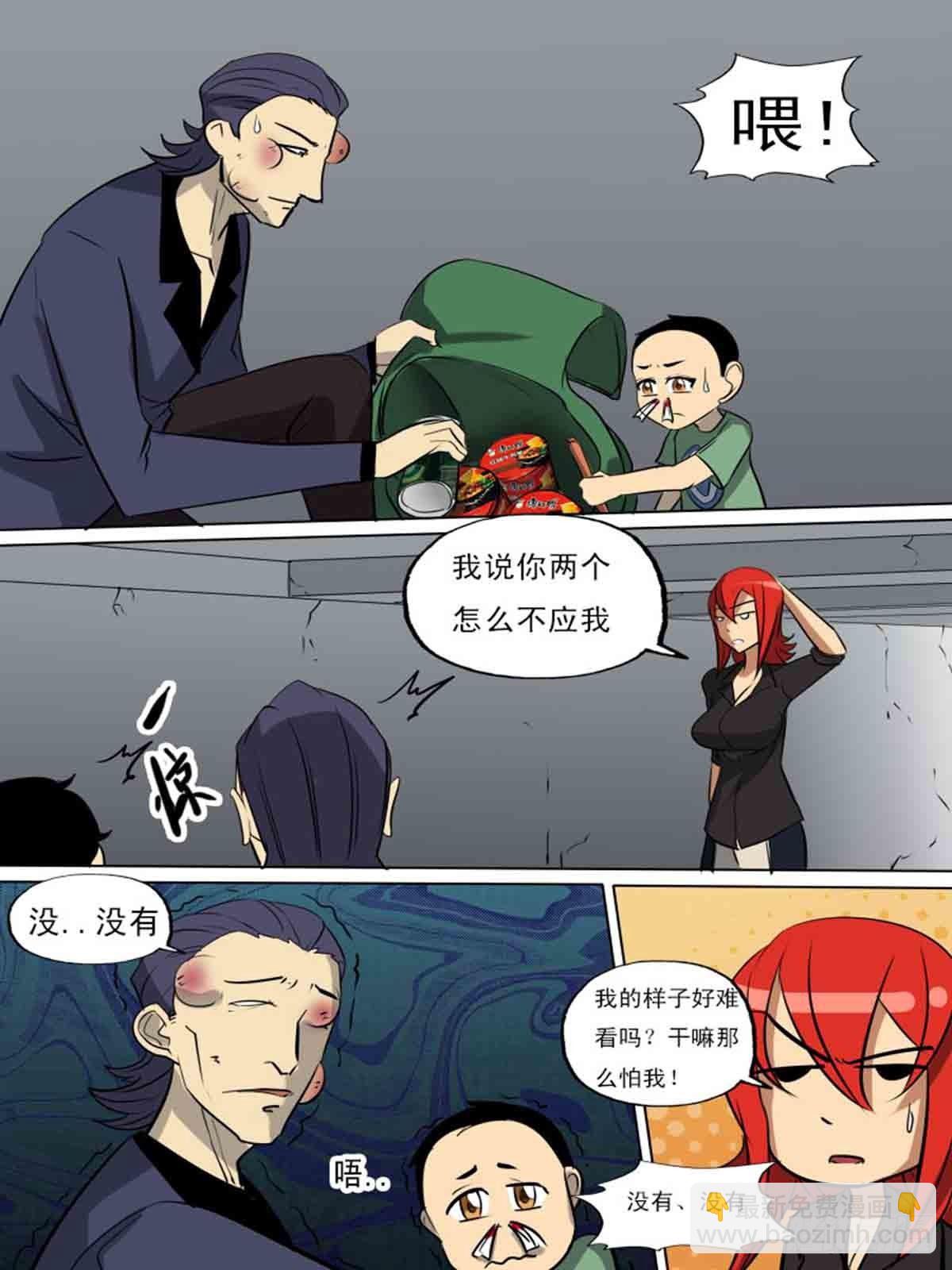 第一百八十六-第185话